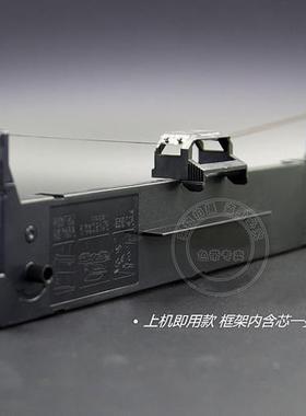 适用映美Jolimark JMR130 FP-315K针式打印机红色带架框墨盒碳带