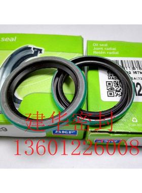 纯正美国CR油封原装进口SKF油封 CR12329英制1.25*1.625*0.188