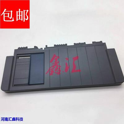 中盈NX650K NX680 NX612K NX615 NX730KII QS630K 导纸板 托纸板