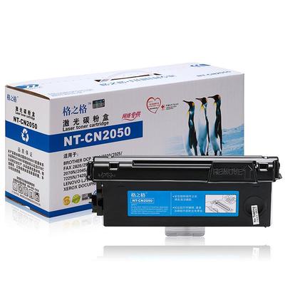 墨盒适用兄弟Brother MFC-7460DN 7860D 7470D 7360 dcp7057 7060