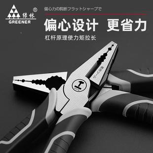 绿林老虎钳钢丝钳尖嘴钳多功能万用工业级斜口钳五金工具大全钳子