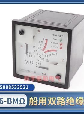 船用双路绝缘表F96D-BMΩ电网绝缘电阻监测仪兆欧表220V-380V单路