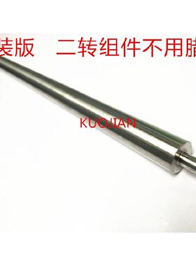 理光8110 8100 8120S 8200 8210 651 751 二次 转印辊 转印铁辊