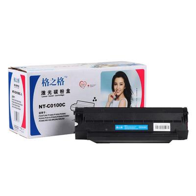 墨盒硒鼓适用奔图 Pantum P1000  P1050 P2050 P2000 P2010 P2020