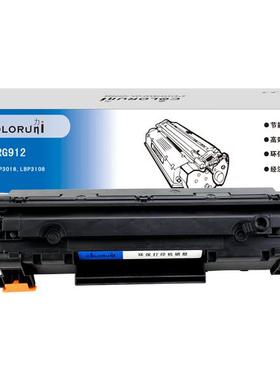 墨盒适用佳能canon imageclass MF4450  MF4452 MF4550d MF4570dn