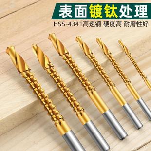 绿林锯齿麻花钻头开槽麻花手电钻多功能转头木工专用打孔大全万能