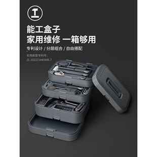 绿林工具箱家用收纳盒多功能五金美术箱手提大号车载工具套装锂电