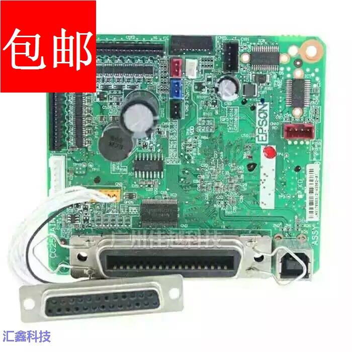 适用爱普生EPSON LQ310 LQ350 LQ300KH LQ520K 主板 接口板 电源