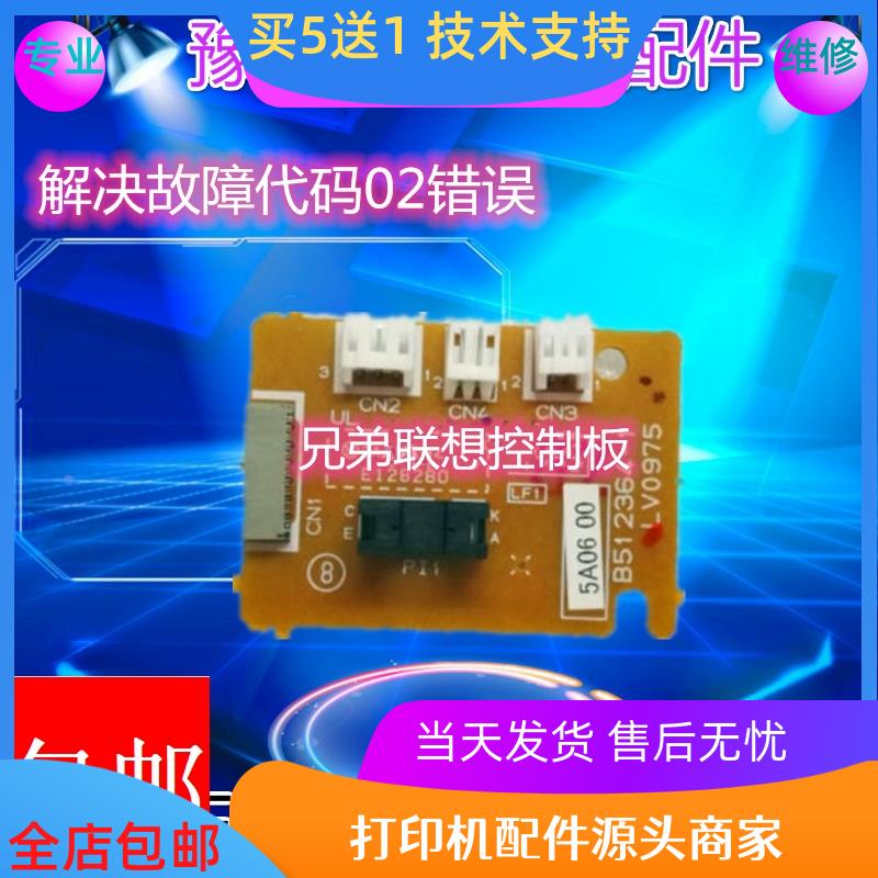 施乐M115W M118W P115B P118W M115B M115F DC板控制板引擎版墨粉