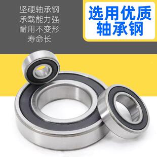 CGJF进发高速电机水泵轴承6001/6002/6003/6004/6005/6006RZ 2RZ