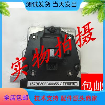 原装得实DS620K DS1870 DS7120PRO AR500II AR550 AR580II 打印头