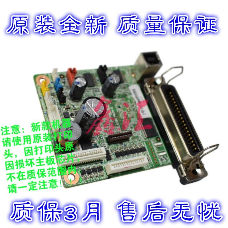 爱普生EPSONLQ630K LQ635K 615K 610K 80KF 730K 82KF主板 打印板