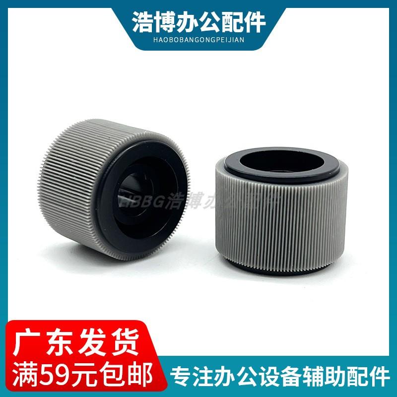 适用 利盟MS MX 710DN 711 711DN 810DN 811DN 812DN 纸盒搓纸轮