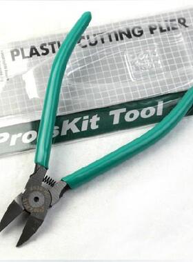 原装台湾宝工 PM-806E 薄刀水口钳 斜口 适合塑胶修剪 160mm