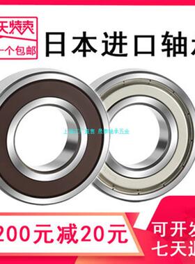 进口轴承608Z 6900 6000 6001 6002 6003 6004 6005ZZ 6006DDU