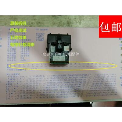 原装 得实DS1700/AR500/DS600/DS5400III/SK800II/DS1100打印头