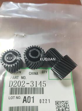 原装 理光5054 3054 MP2554 3354 3554 4054 6054 6054SP显影齿轮