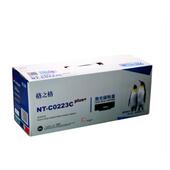 m6203 碳粉盒适用奔图硒鼓Pantum m6200w p2200w m6602w p2228