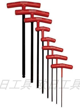 美国波顿BONDHUS公制球头T柄内六角扳手套装13148  13187  13189