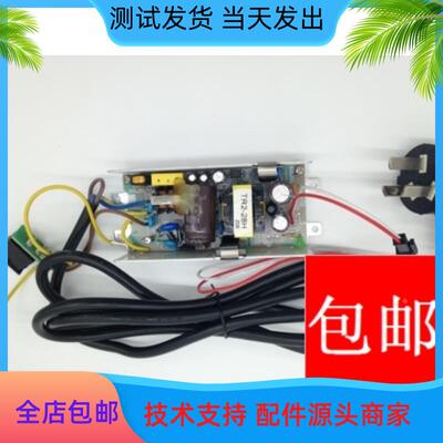 中盈NX500F NX650KII NX680 QS635KII TS650K ZY-10 ZY-50电源板