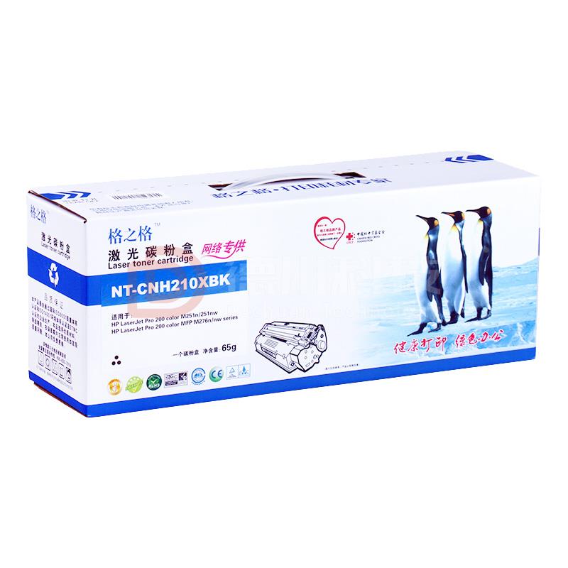 硒鼓适用佳能imageclass MF628C mf8230C mf8280C MF621C墨盒