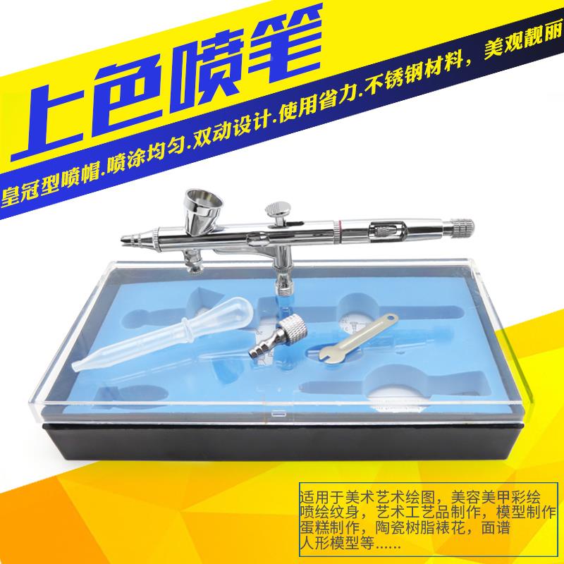 模型喷笔气泵空压机军事高达喷漆上色喷泵家具修补蛋糕裱花喷砂枪