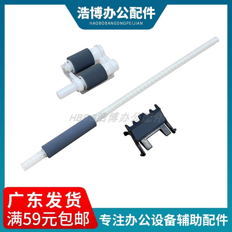 适用 兄弟2240 2130 2890 7055 7060 7860 7360 7470 辅助搓纸轮