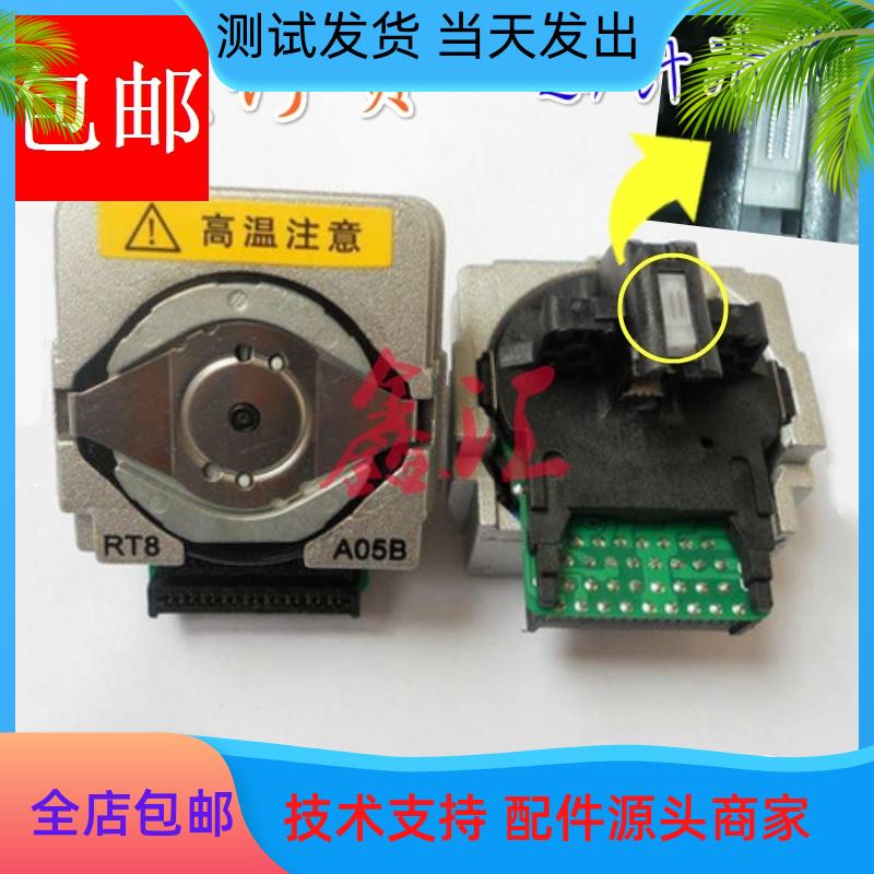 全新 适用 爱普生LQ310 350 50K 55K LQ300KH LQ520K 打印头 针头