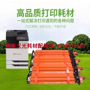 转印带组件 CM9505DN显影仓组件 300K维护组件 CP9502 奔图CM8505