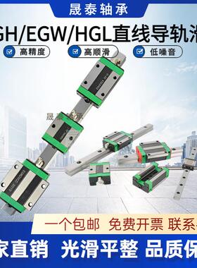 国产低组直线导轨滑块EGH15CA/EGW/20CC/25/30/SA/EG/方型法兰型