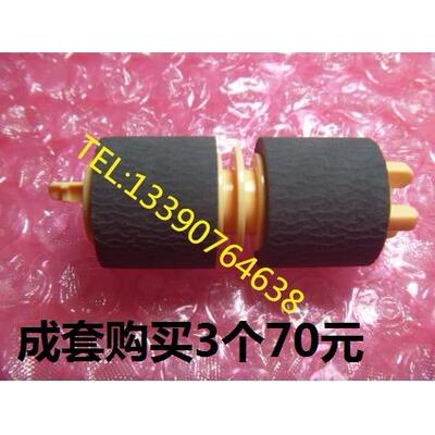 适用富士 施乐C2255 P5500 P5550 C4350 C7760 7750 P5005 搓纸轮