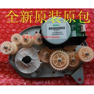 m355df p355db p355d 硒鼓齿轮 355齿轮组 全新 适用原装 施乐p355