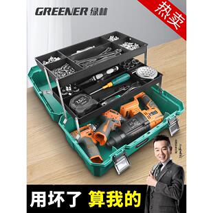 绿林五金工具收纳箱家用多功能收纳盒美术工业级套装车载折叠电工