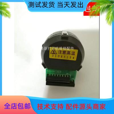 OKI 1190C 1800C 3200C 5100F 5200F 8100F 打印头 针头全新原装