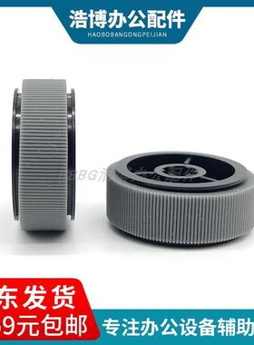 适用 利盟MS310纸盒搓纸轮 312 410 415DN MX310DN 410DE搓纸轮