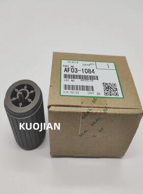 理光2030 2550 C2010 C2050 C2051 C2530 C2551 纸盒搓纸轮