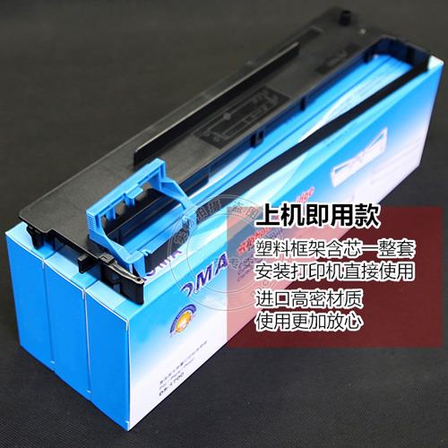 适用Aisino航天信息SK-820II财税票据开票税控打印机墨盒条色带架