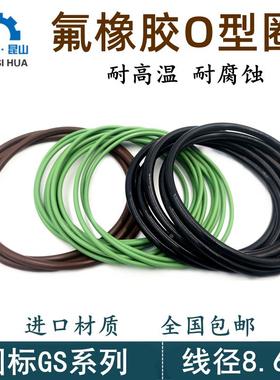 国标O型密封圈线径8.6mm外径50-245氟胶FKM型圈密封耐高温ORing形