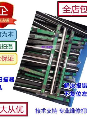 施乐M228B扫描器M225Z M225DW M268DW M228DB/FB/Z扫描头268Z 265