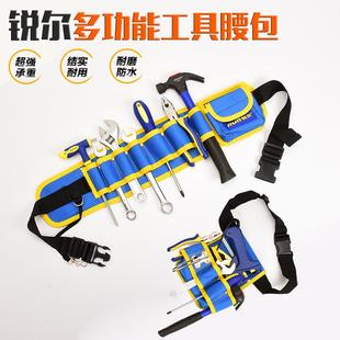 锐尔电工工具腰包手提包多功能维修工具袋小号加厚帆布腰带工具包