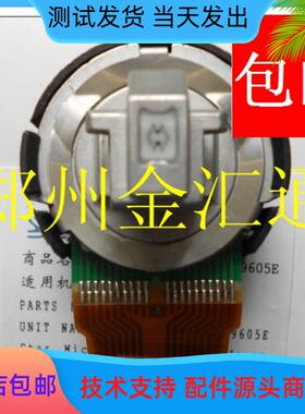 实达BP-650K LQ 690K 690K+  690KPRO全新打印头 打印头 针头