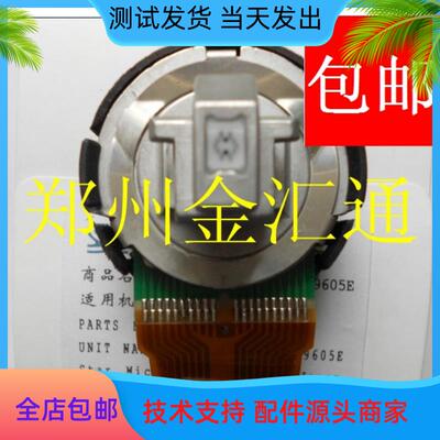 实达BP-650K LQ 690K 690K+  690KPRO全新打印头 打印头 针头