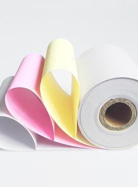 适用新北洋BEIYANG BTP-M180超市小票收据打印三联3层收银纸75*60