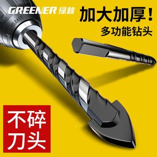 绿林瓷砖钻头打孔专用混凝土玻璃大理石手电钻合金三角霸王钻水泥