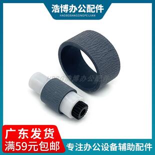 G1810 G2800 G3810 佳能 分页轮 G3800 G1800 G2400 适用 G2810