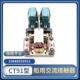 25电磁式 CT91 100 接触器 50船用交直流磁力接触器CT91