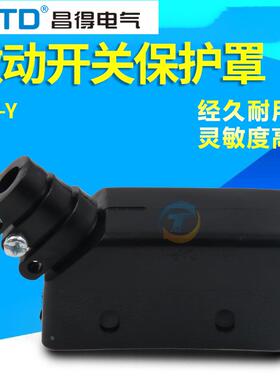 CNTD昌得YBLWX-5配套CM微动限位行程开关保护套CAP-Y软套出线接线
