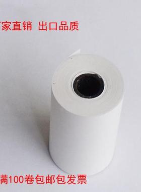 Acrel安科瑞AFPM100消防设备电源监控器装置主机状态系统打印纸56