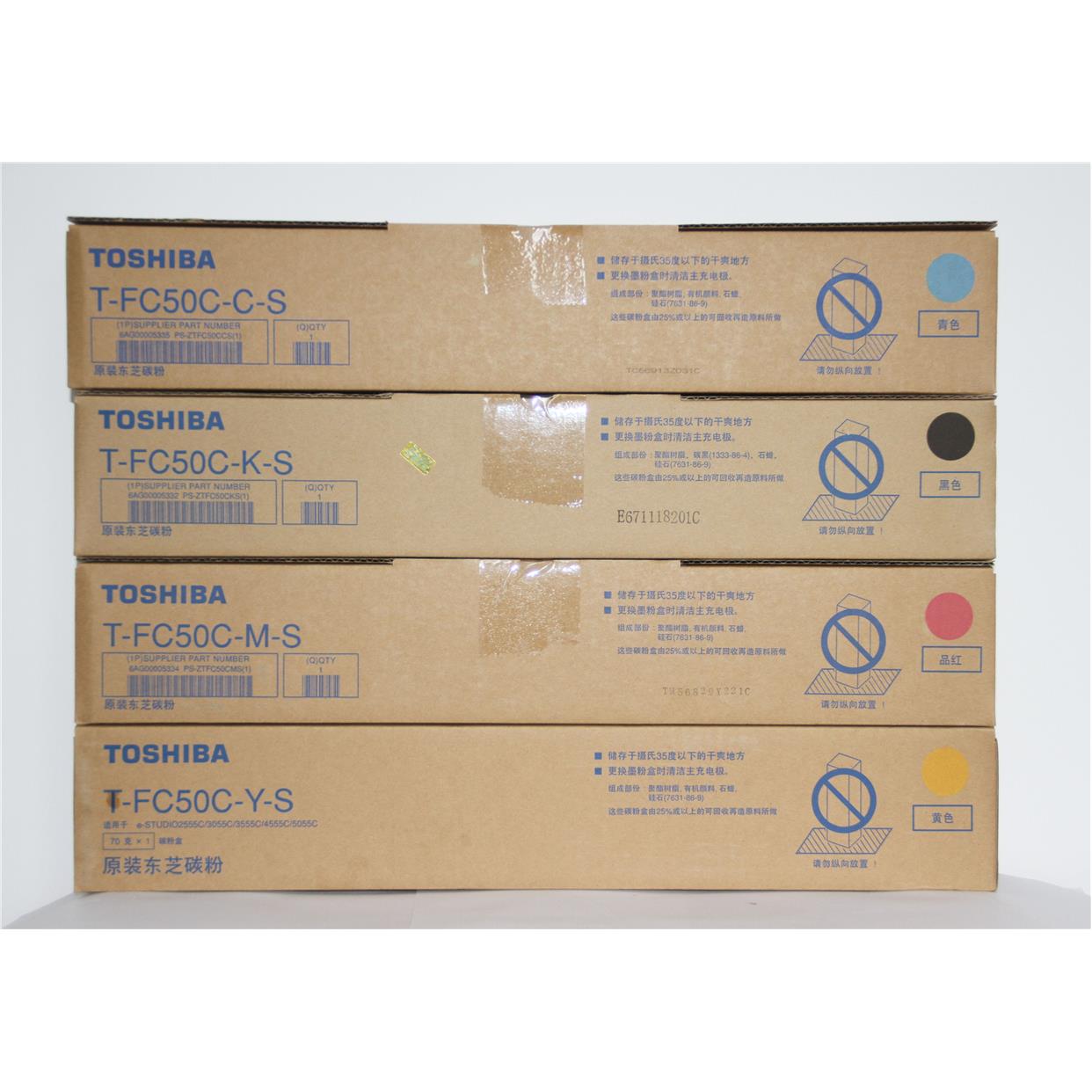原装墨盒东芝 TOSHIBA E-studio 2555C 3055C 3555C 5055C 4555C