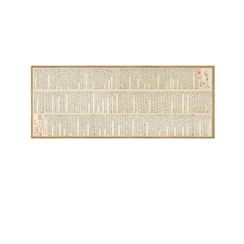 老子德经沙书法室字画挂画客厅装饰LOB画办公书房茶道室发背景墙